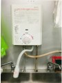 ガス給湯器取替工事　大阪府吹田市　YR-545