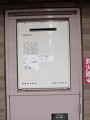 ガス給湯器取替工事 埼玉県所沢市 GT-2050SAWXBL-set
