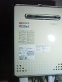 ガス給湯器取替工事 東京都豊島区 GT-C2452AWX BL-set