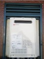 ガス給湯器取替工事 愛知県名古屋市 GQ-2437WS-set