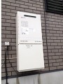 ガス給湯器取替工事 神奈川県大和市 GT-2450SAWXBL-set