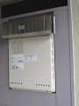 ガス給湯器取替工事 東京都板橋区 GT-2450SAWXBL-set