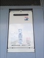 ガス給湯器取替工事 埼玉県坂戸市 RUJ-V2011W(A)-set