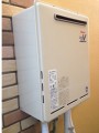 ガス給湯器取替工事 神奈川県茅ヶ崎市 RUF-A2003AW(A)