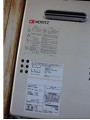 ガス給湯器取替工事 神奈川県相模原市 GQ-1639WS-set