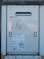 ガス給湯器取替工事 神奈川県藤沢市 GQ-1639WS