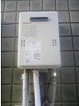ガス給湯器取替工事 神奈川県大和市 GQ-1639WS-set