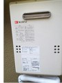 ガス給湯器取替工事　神奈川県鎌倉市 GQ-1639WS