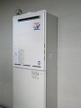 ガス給湯器取替工事　愛知県日進市　RUF-A2003SAW-A-set