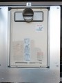 ガス給湯器取替工事 大阪府枚方市 RUJ-V2401T(A)