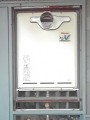 ガス給湯器取替工事　神奈川県綾瀬市　RUF-A1610SAT（A）+UX-A-G3T