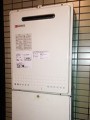 ガス給湯器取替工事 東京都町田市 GT-2050SAWXBL