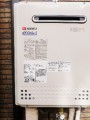 ガス給湯器取替工事　東京都西東京市　GT-C2452SAWX BL