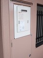 ガス給湯器取替工事 熊本県熊本市 GQ-1639WS-set
