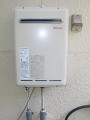 ガス給湯器取替工事 宮崎県宮崎市 RUX-A2400W-E-set