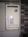 ガス給湯器取替工事　東京都中野区　RUF-VK2010SAW(A)-set