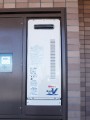 ガス給湯器取替工事 埼玉県戸田市 RUF-VS2005SAW+UOP-D-G4