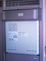 ガス給湯器取替工事 静岡県駿東郡 GT-2450SAWX-BL