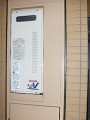 ガス給湯器取替工事 東京都東村山市 RUF-VS2005SAW
