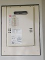 ガス給湯器取替工事 兵庫県宝塚市 GQ-1639WS