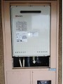 ガス給湯器取替工事 東京都世田谷区 GT-2450SAWXBL-set