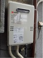 ガス給湯器取替工事　京都府京都市　GQ-1639WS-set