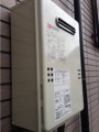ガス給湯器取替工事　東京都世田谷区　GQ-1639WS