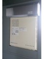 ガス給湯器取替工事 東京都豊島区 GT-2450AWXBL-set
