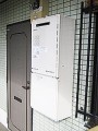ガス給湯器取替工事 東京都町田市 GT-2050SAWX-BL