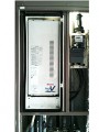 ガス給湯器取替工事 埼玉県所沢市 RUF-VS2005SAU-set