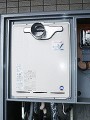 ガス給湯器取替工事 埼玉県鶴ヶ島市 RUF-A2003SAT-A-set