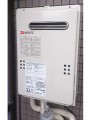 ガス給湯器取替工事　神奈川県川崎市　GQ-2039WS