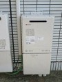 ガス給湯器取替工事 愛知県名古屋市 GT-2050SAWXBL-set