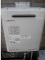 ガス給湯器取替工事　愛知県愛知郡　GT-2050SAWX-2BL-set