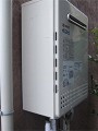 ガス給湯器取替工事　神奈川県茅ヶ崎市　GT-C2052SAWX BL