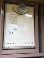 ガス給湯器取替工事 神奈川県座間市 GT-2450SAWX-T-2 BL-set