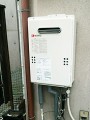 ガス給湯器取替工事 岐阜県岐阜市 GQ-1639WS-set