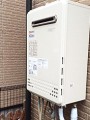 ガス給湯器取替工事 神奈川県相模原市 GT-C2052SAWX BL-set