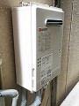 ガス給湯器取替工事 愛知県名古屋市 GQ-2039WS