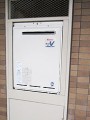 ガス給湯器取替工事 東京都八王子市 RUF-A2003SAW-A-set