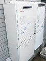 ガス給湯器取替工事 東京都練馬区 GT-2050SAWX-2BL-set