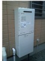 ガス給湯器取替工事 静岡県焼津市 GT-2450AWX-2BL-set