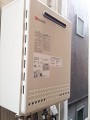 ガス給湯器取替工事 東京都世田谷区 GT-2450SAWX-2BL-set