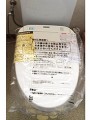 ウォシュレット取替工事 兵庫県加古郡 TCF4711AM