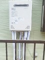 ガス給湯器取替工事 東京都日野市 GT-C2452AWX-2 BL