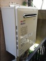 ガス給湯器取替工事 神奈川県横浜市 GT-C2052SAWX BL-set