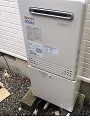 ガス給湯器取替工事 神奈川県鎌倉市 GT-C2452SAWX-2 BL-set