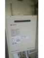 ガス給湯器取替工事 東京都立川市 GT-2050SAWX-2BL-set