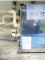 石油給湯器取替工事　長野県上伊那郡　OTQ-3701YS