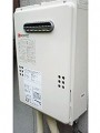 ガス給湯器取替工事 広島県安芸郡 GQ-1639WS-set